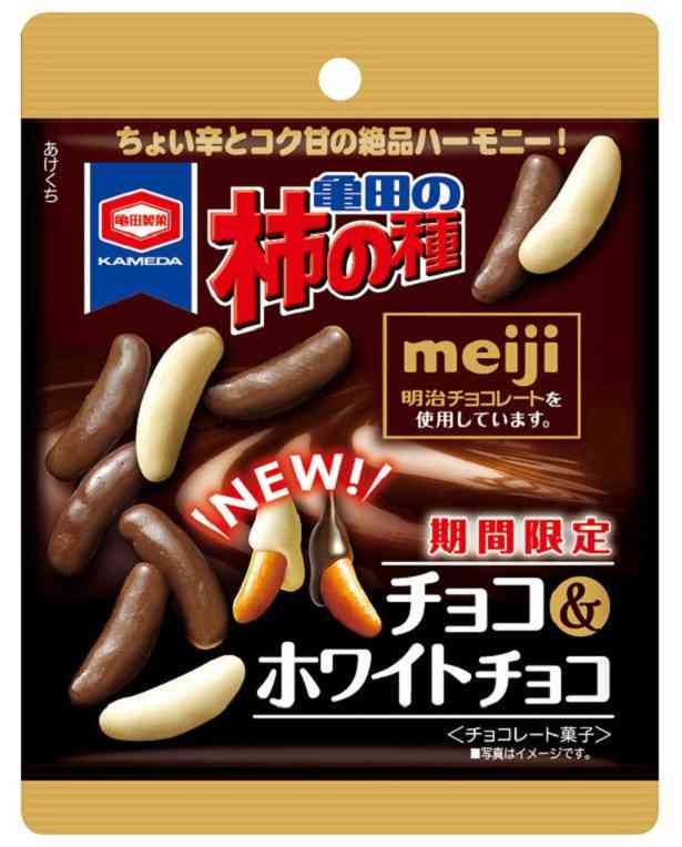 『今だけ!!早く食べなきゃ!』ハマってる限定お菓子を教え合おう!!
