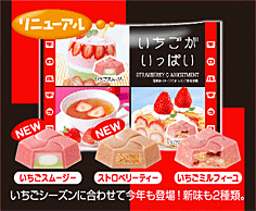 『今だけ!!早く食べなきゃ!』ハマってる限定お菓子を教え合おう!!