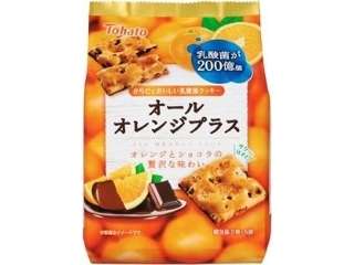 『今だけ!!早く食べなきゃ!』ハマってる限定お菓子を教え合おう!!