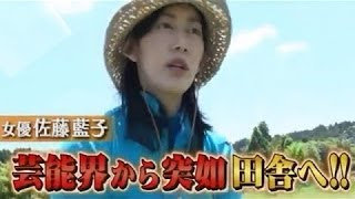 あれっ？最近、見かけないなぁ…って有名人！