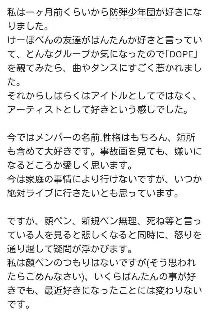 韓国、中国への修学旅行を相次ぎキャンセル　日本に振り替えも
