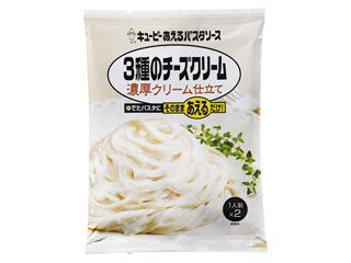 意識低い系トピ【2月編】