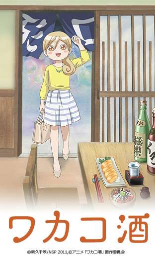 二期、三期など続編希望のアニメ 又はアニメ化希望