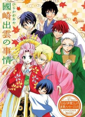二期、三期など続編希望のアニメ 又はアニメ化希望