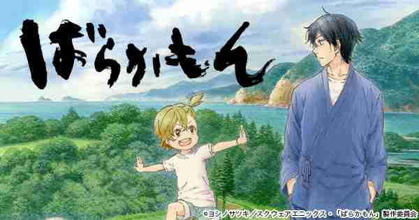 二期、三期など続編希望のアニメ 又はアニメ化希望
