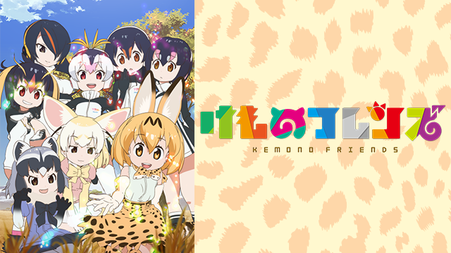 二期、三期など続編希望のアニメ 又はアニメ化希望