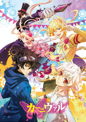 二期、三期など続編希望のアニメ 又はアニメ化希望