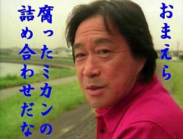 乙武洋匡氏「障がい者というだけで、いい人、真面目な人と思われる」