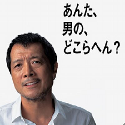 乙武洋匡氏「障がい者というだけで、いい人、真面目な人と思われる」