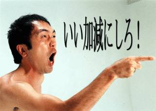 乙武洋匡氏「障がい者というだけで、いい人、真面目な人と思われる」