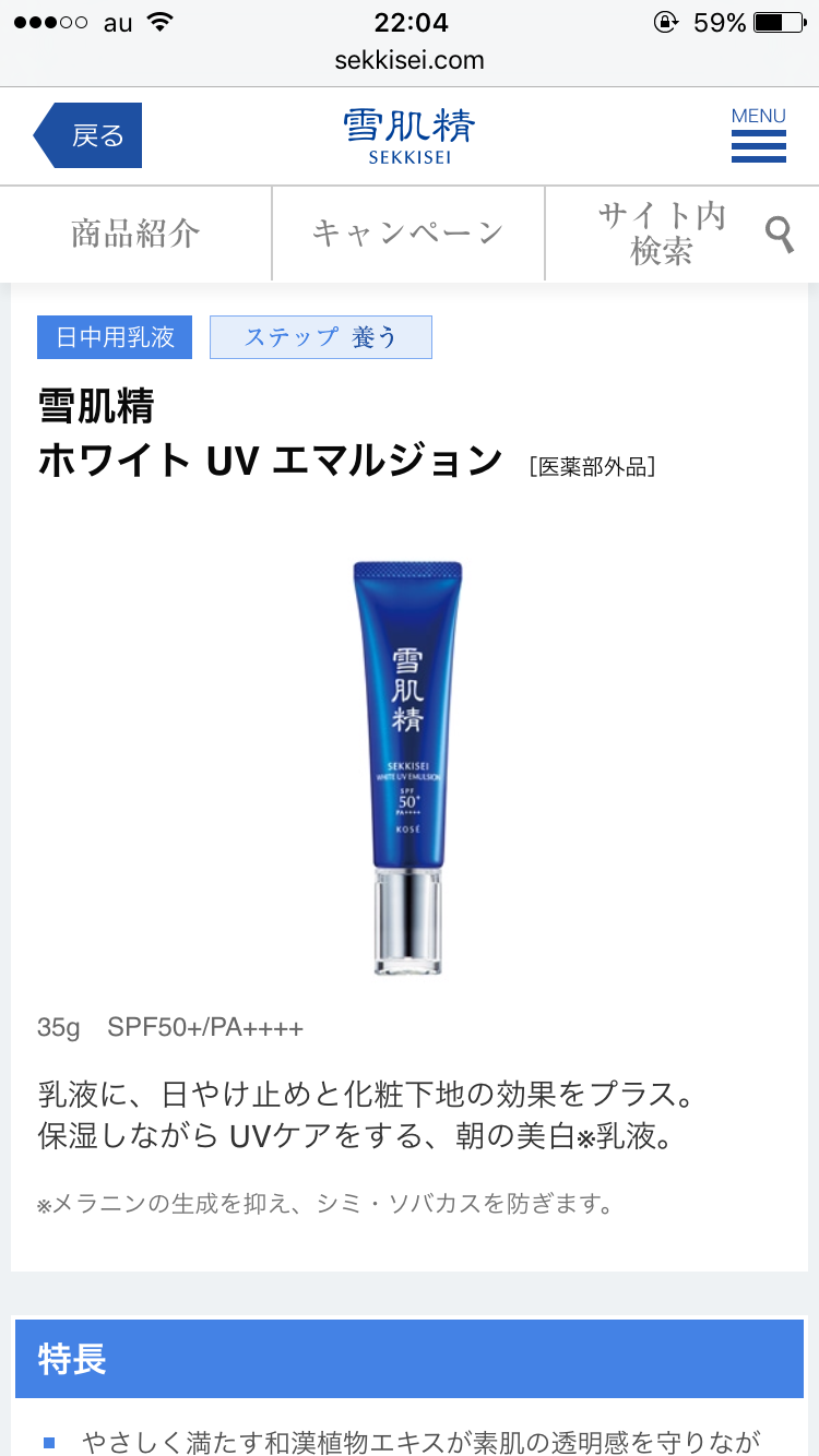 メイクの裏技を教え合うトピ
