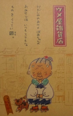 サンリオ好きな方集まれ！！