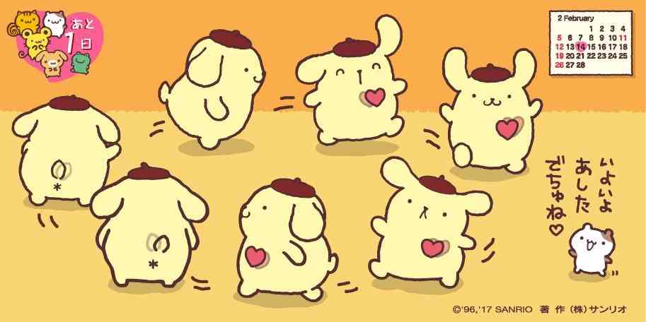 サンリオ好きな方集まれ！！
