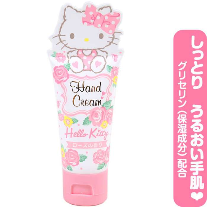 サンリオ好きな方集まれ！！