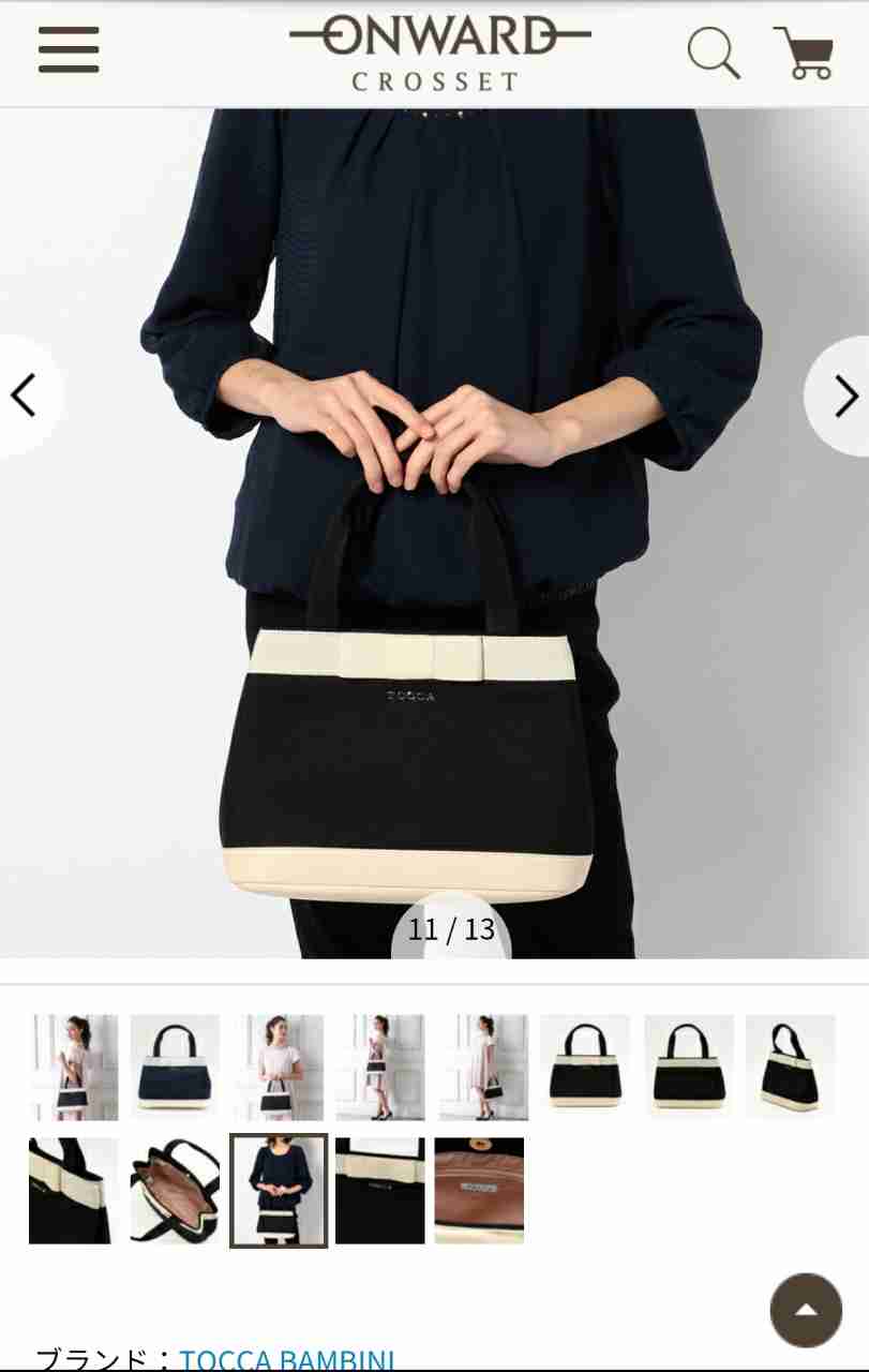 もう卒業しよう! オトナ女子としては絶対アウトなファッションアイテム5つ