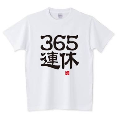 もう卒業しよう! オトナ女子としては絶対アウトなファッションアイテム5つ