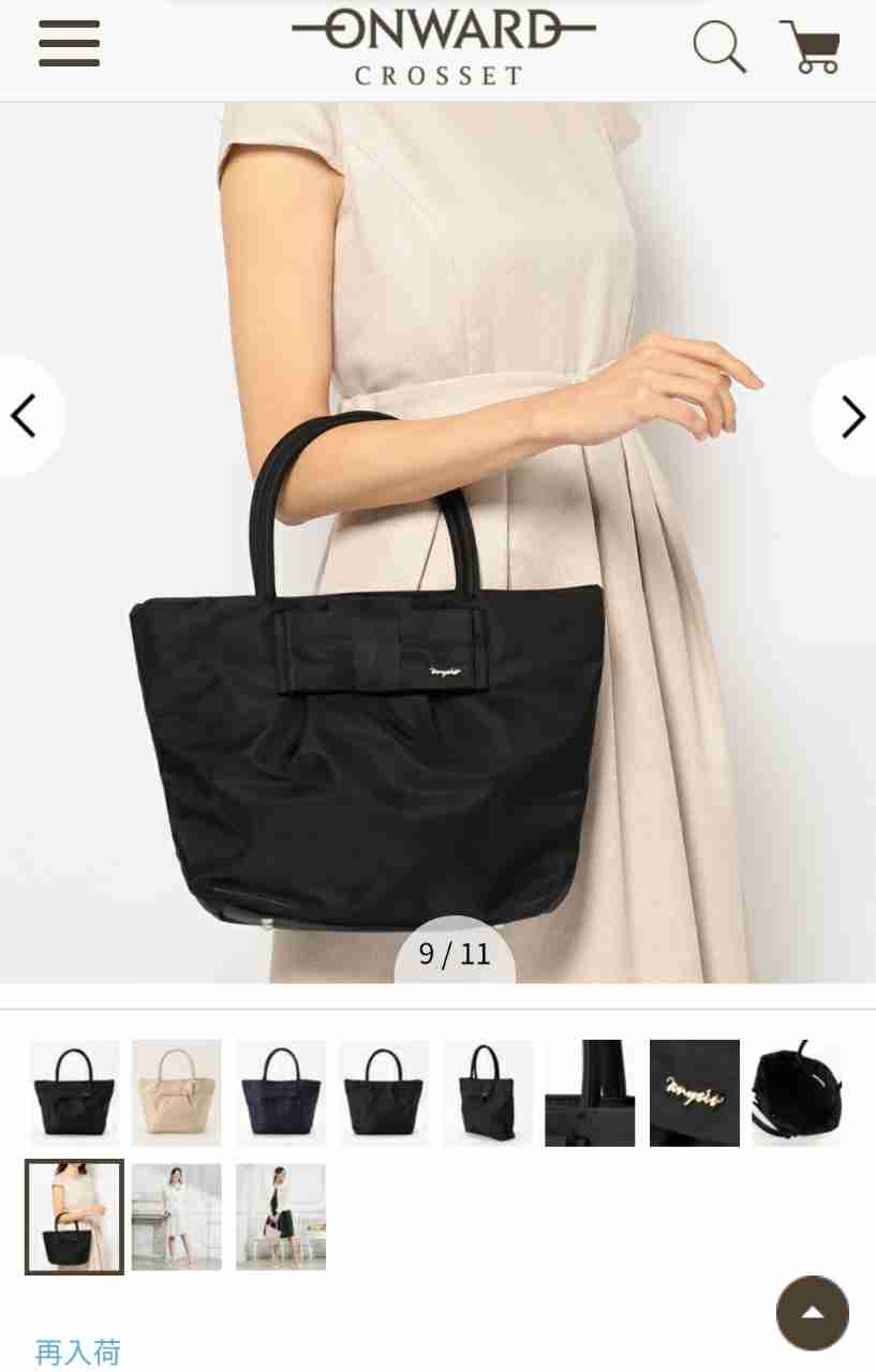 もう卒業しよう! オトナ女子としては絶対アウトなファッションアイテム5つ