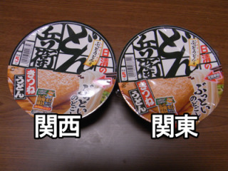 通販したことある物に+
