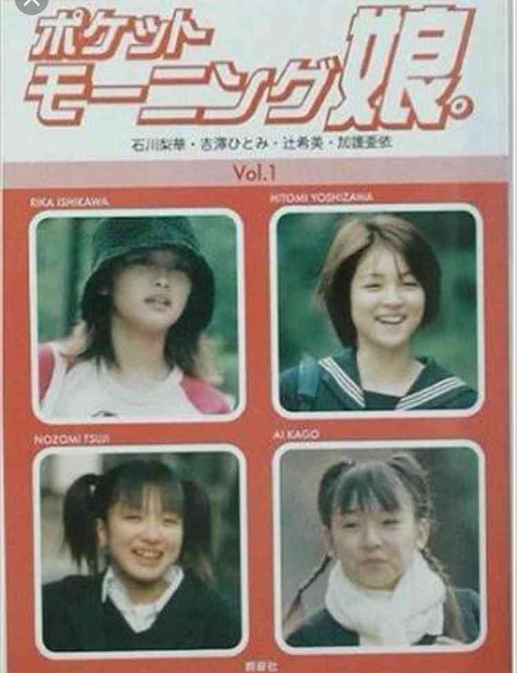 吉澤ひとみ、矢口真里、後藤真希ら…石川梨華の結婚にモー娘OGのコメント続々