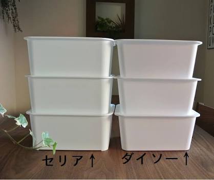 どこの100円ショップが好きですか？