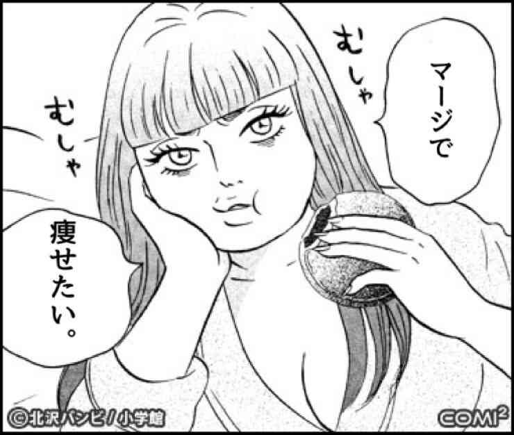 自分では知らなかった、気づいていなかった事