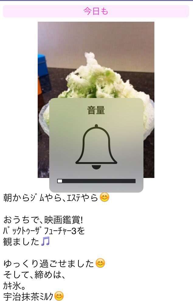 課金を奨励してる?嵐・二宮和也の