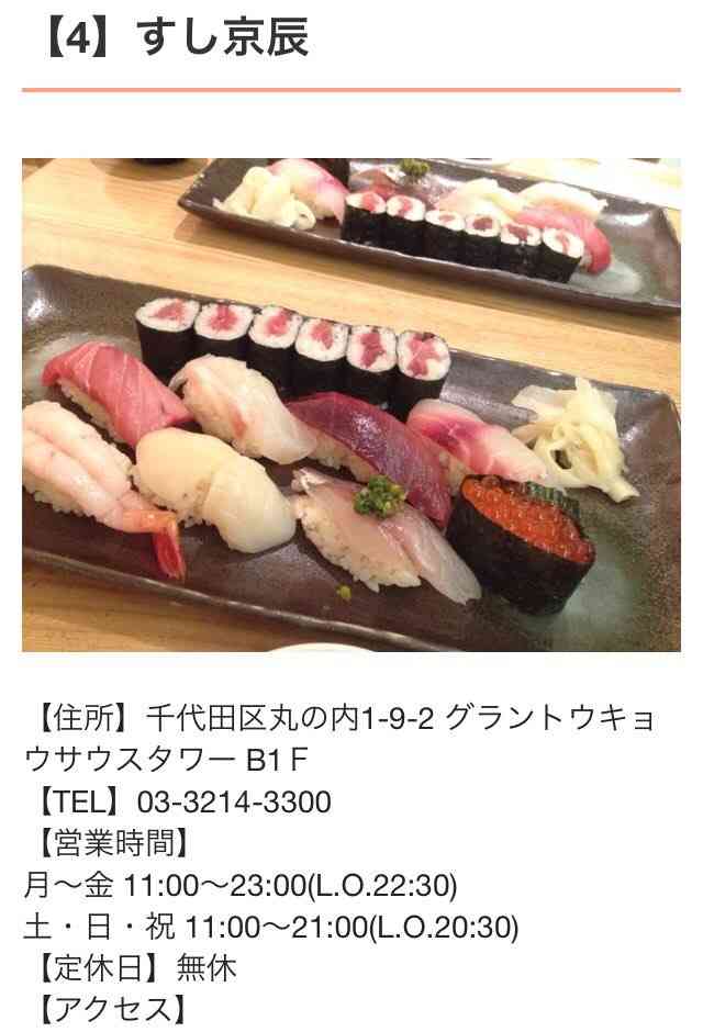 課金を奨励してる?嵐・二宮和也の