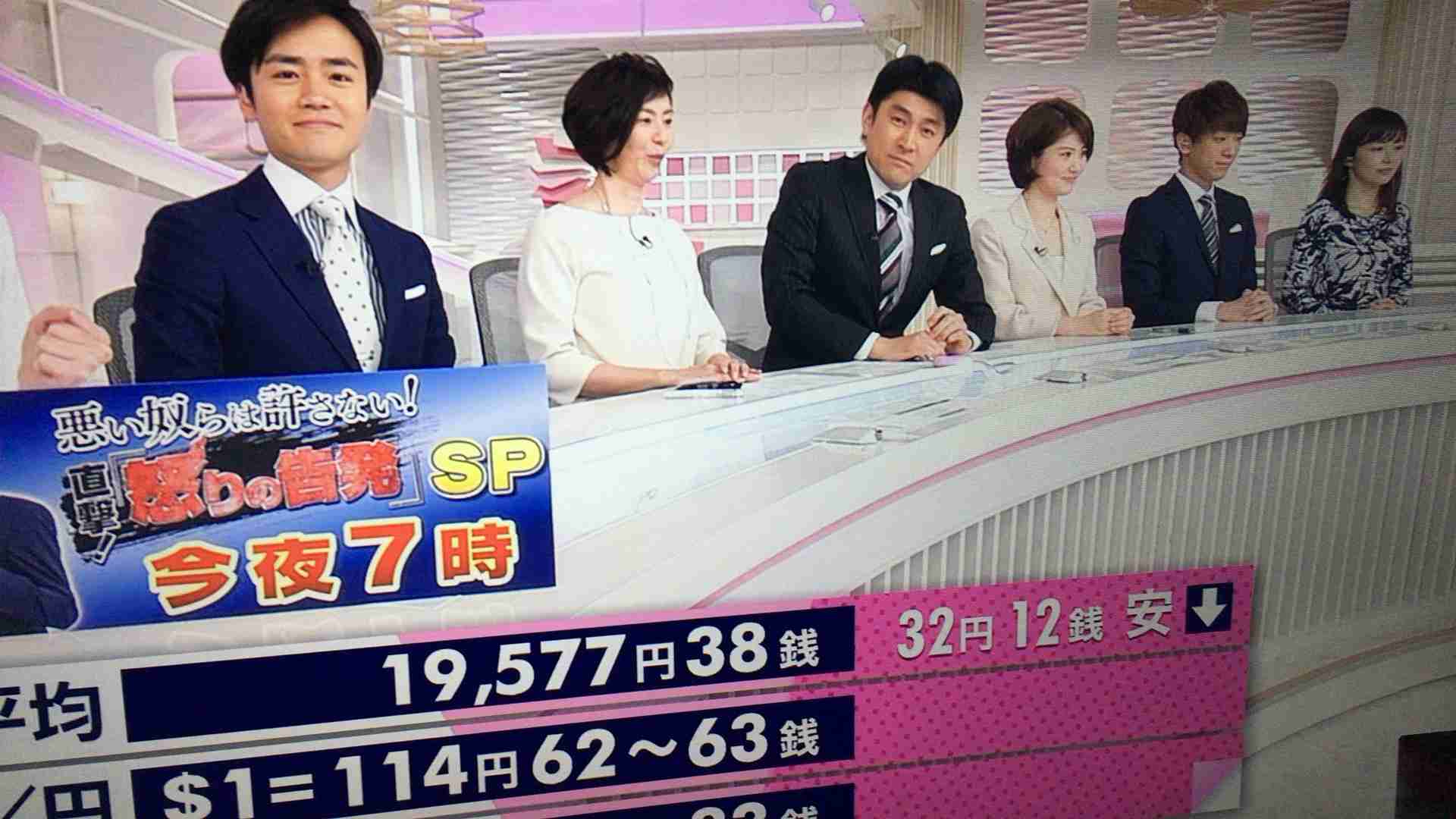 課金を奨励してる?嵐・二宮和也の