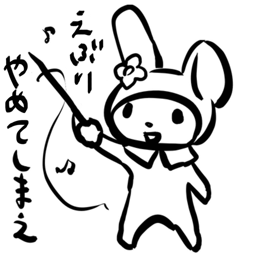 課金を奨励してる?嵐・二宮和也の