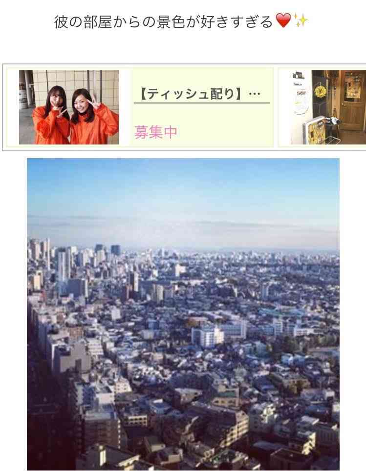 課金を奨励してる?嵐・二宮和也の