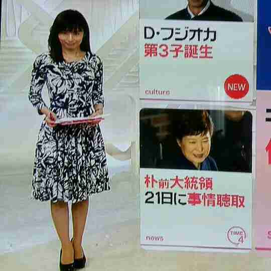 課金を奨励してる?嵐・二宮和也の