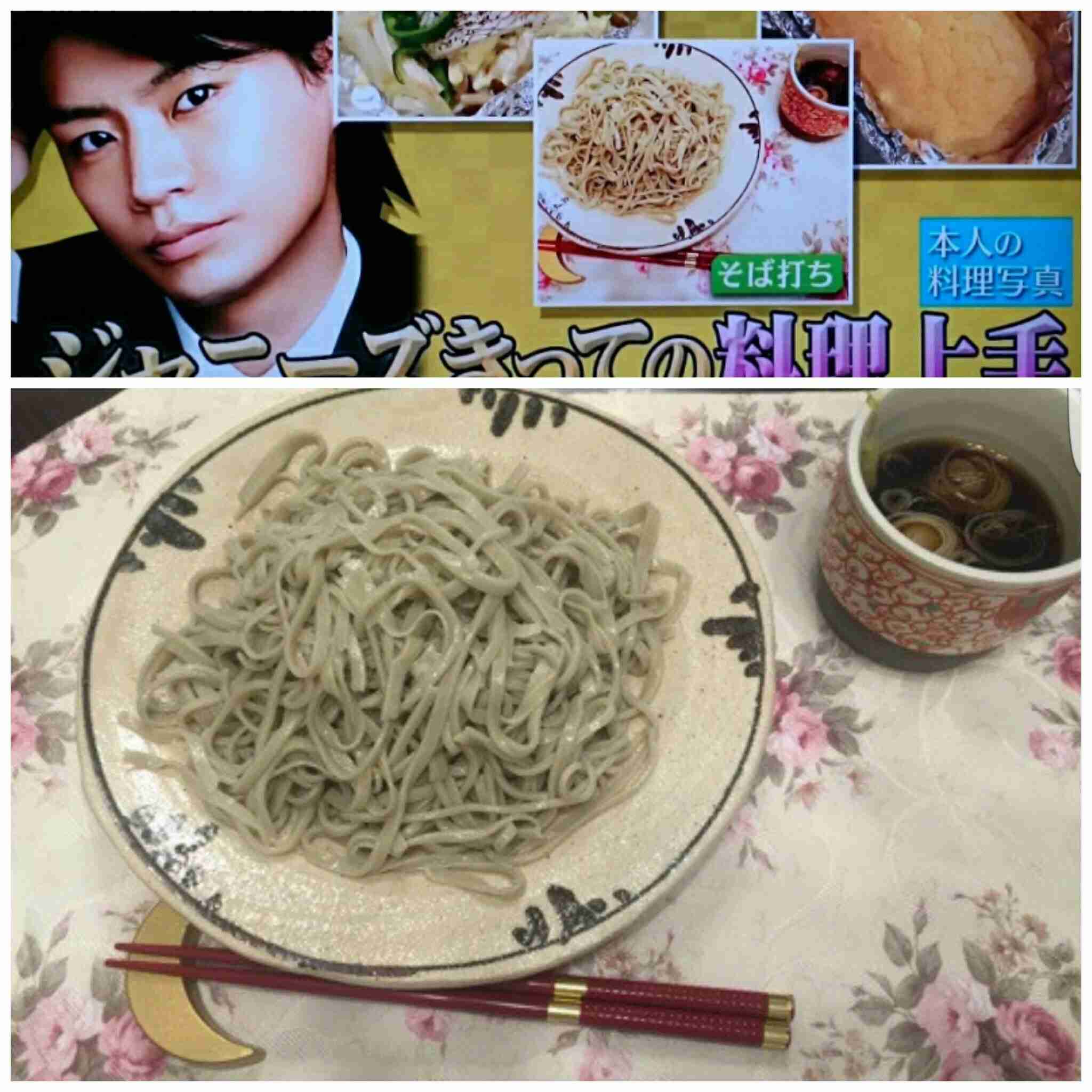 課金を奨励してる?嵐・二宮和也の