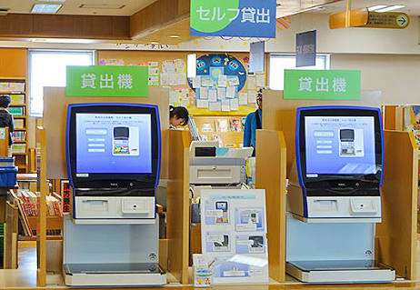 図書館利用しますか？
