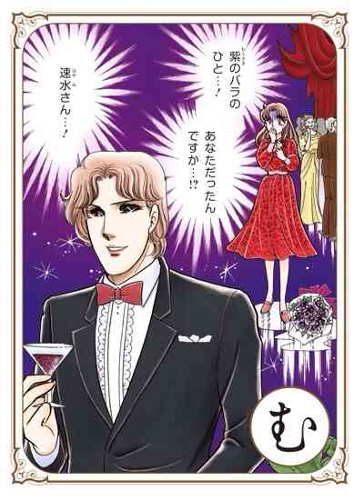 隠し事されたことありますか？