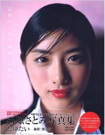 女優さんの好きな眉毛