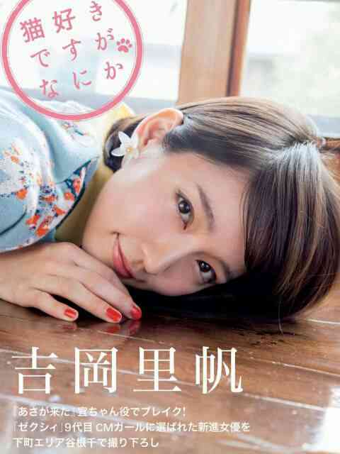 女優さんの好きな眉毛