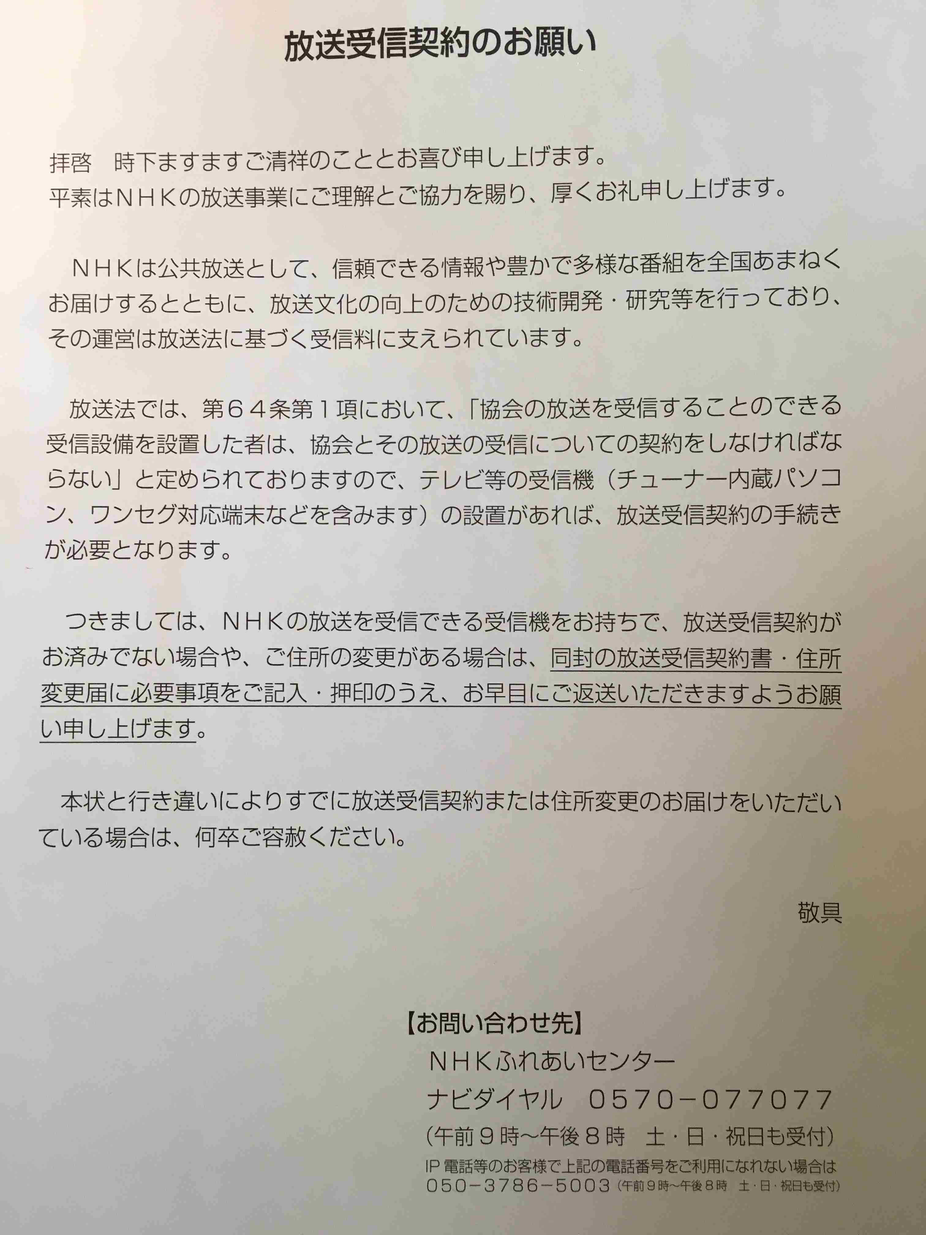 どうでもいい事を報告するトピ