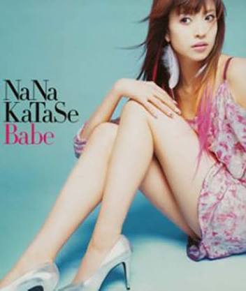 歌を出していた意外な芸能人