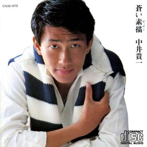 歌を出していた意外な芸能人