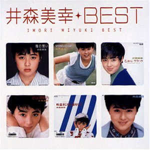 歌を出していた意外な芸能人