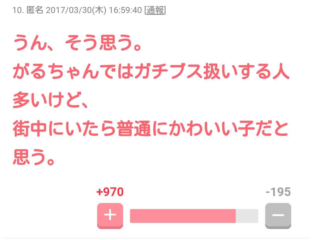 AKB運営スタッフが放送事故か 生放送で指原莉乃の人事関与匂わす
