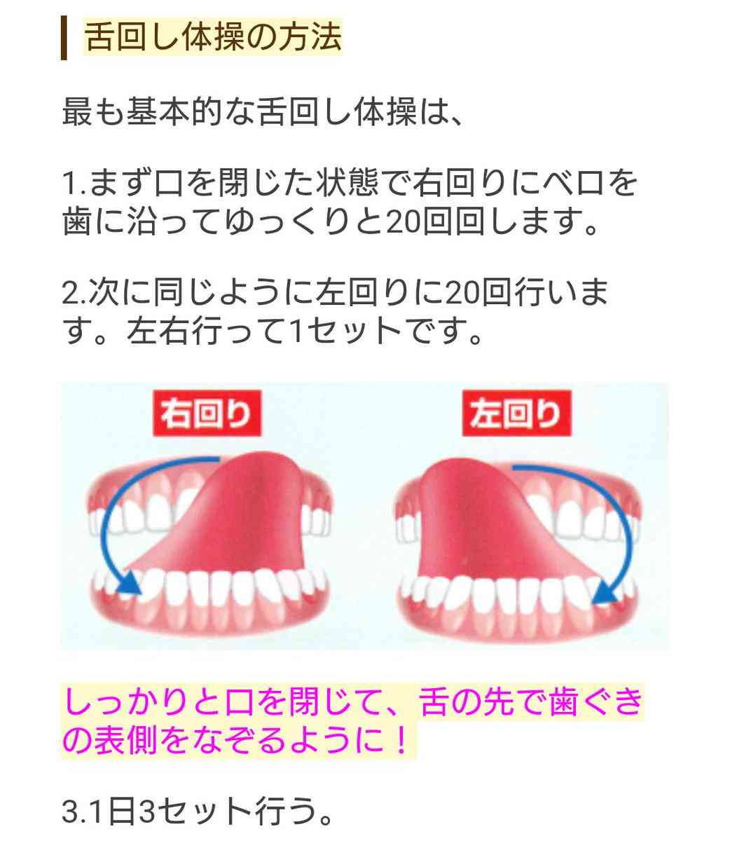 顔痩せする方法