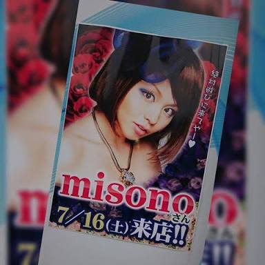 落ち目の芸能人あるある