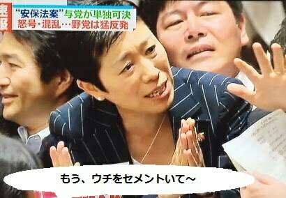 非常識な行為かどうかプラマイで判断してもらうトピ