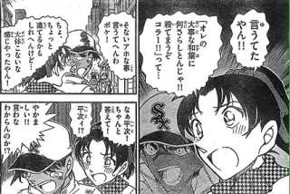 関西弁で会話するトピやで〜!