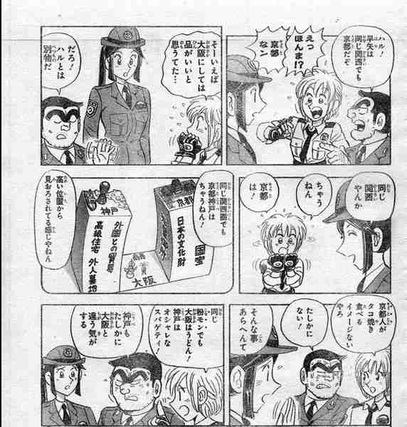 関西弁で会話するトピやで〜!