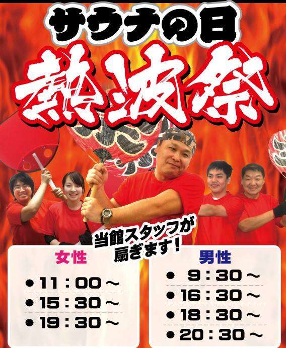 我が家に欲しい!業務用のアレ