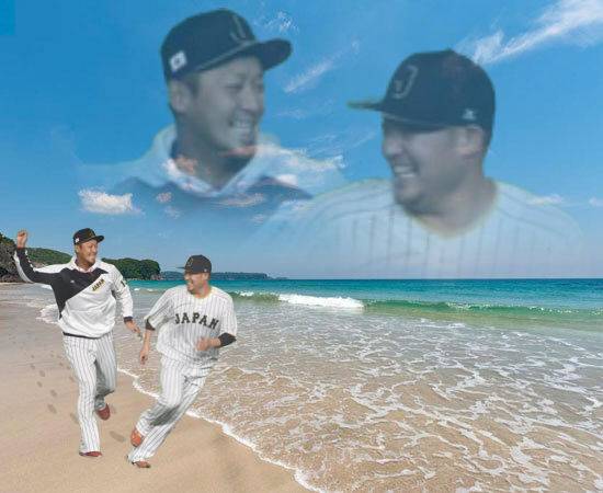 感動をありがとう!〜侍ジャパンに労いの言葉をかけよう〜