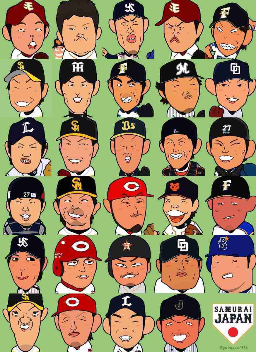 感動をありがとう!〜侍ジャパンに労いの言葉をかけよう〜