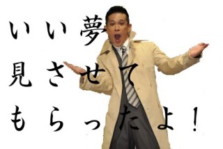 感動をありがとう!〜侍ジャパンに労いの言葉をかけよう〜